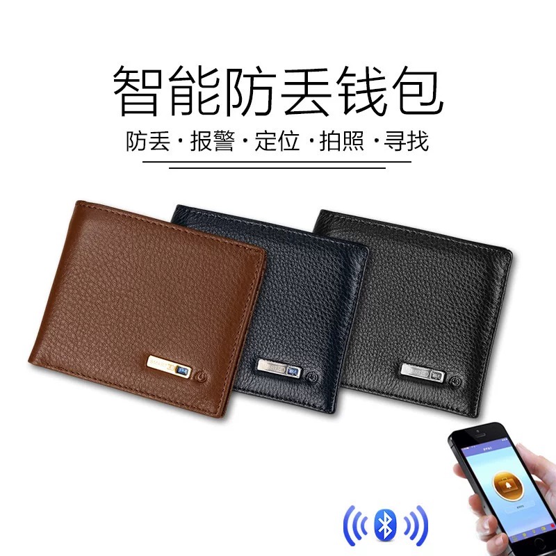Tainuo Anti-loss device